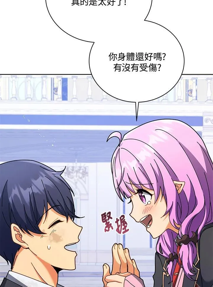 第86话3
