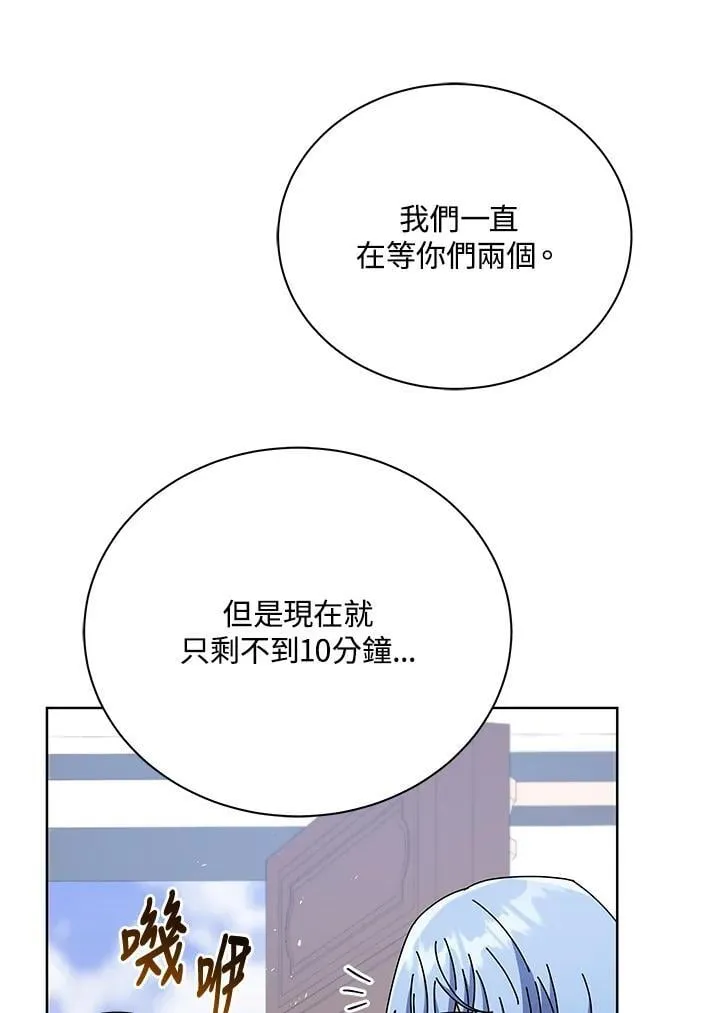 第86话59