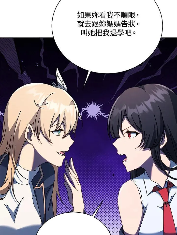 第85话119