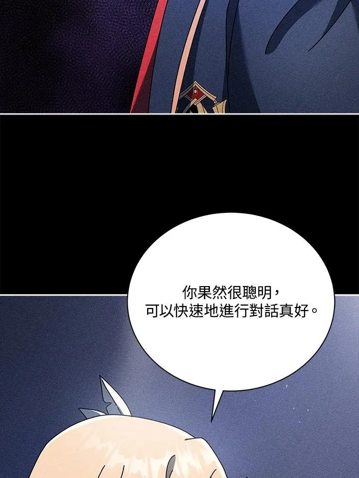 第79话21