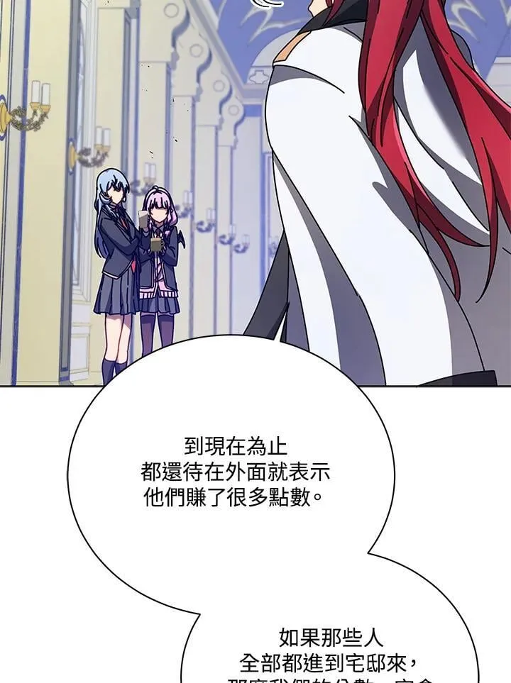 第85话14
