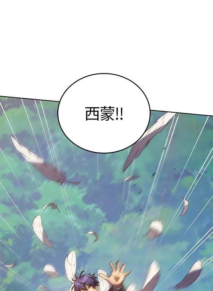 第82话105