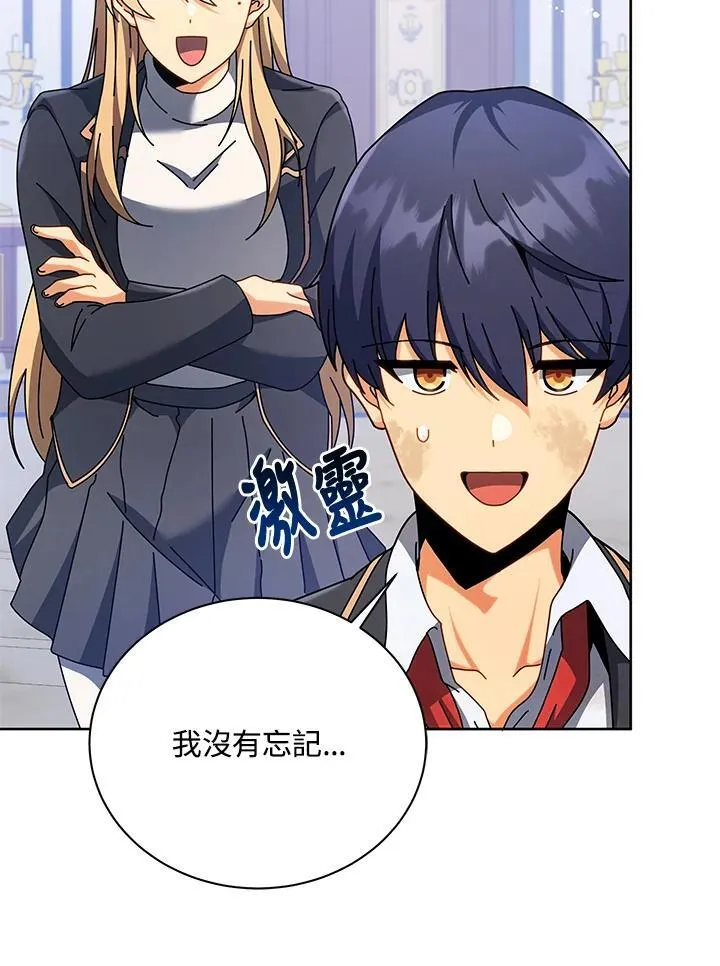 第86话7