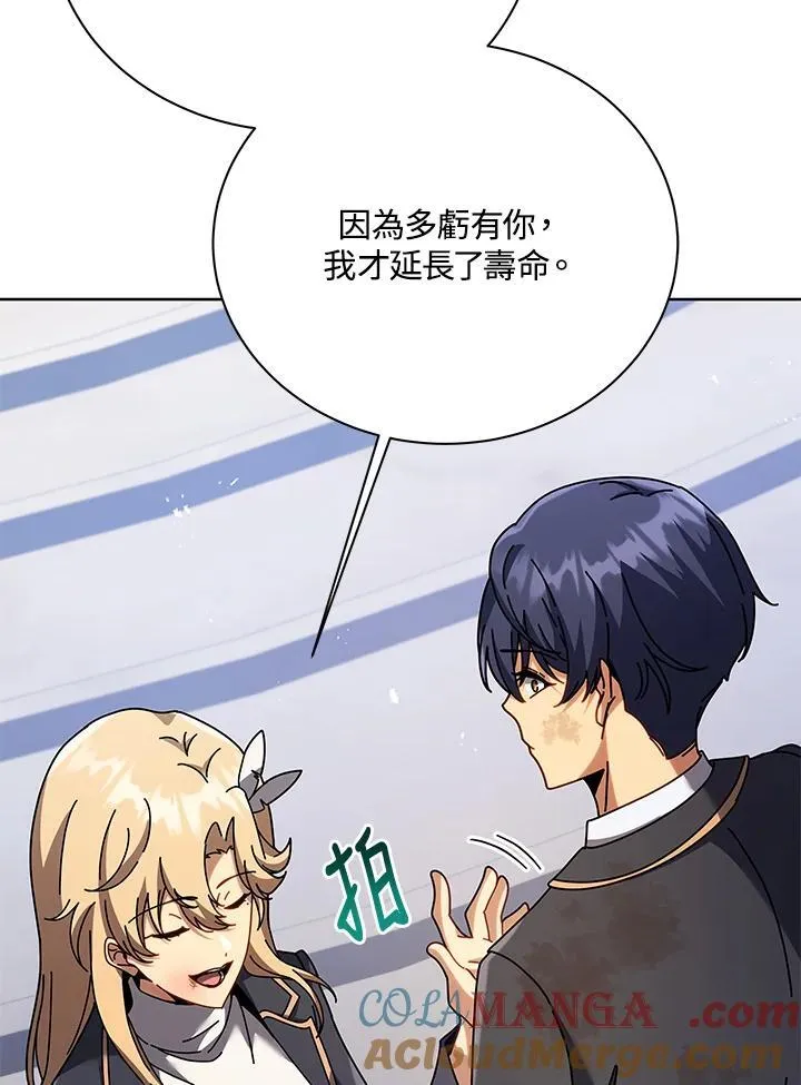 第86话52