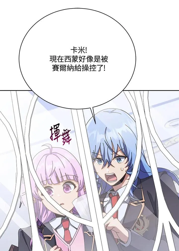第85话38