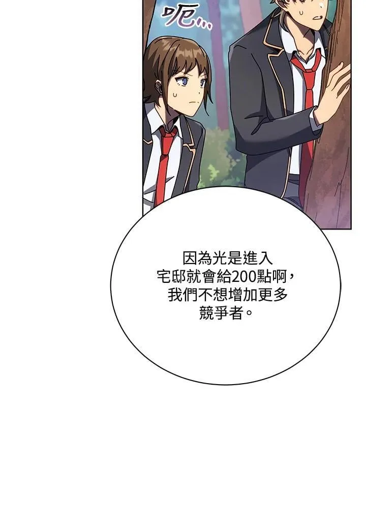 第85话49