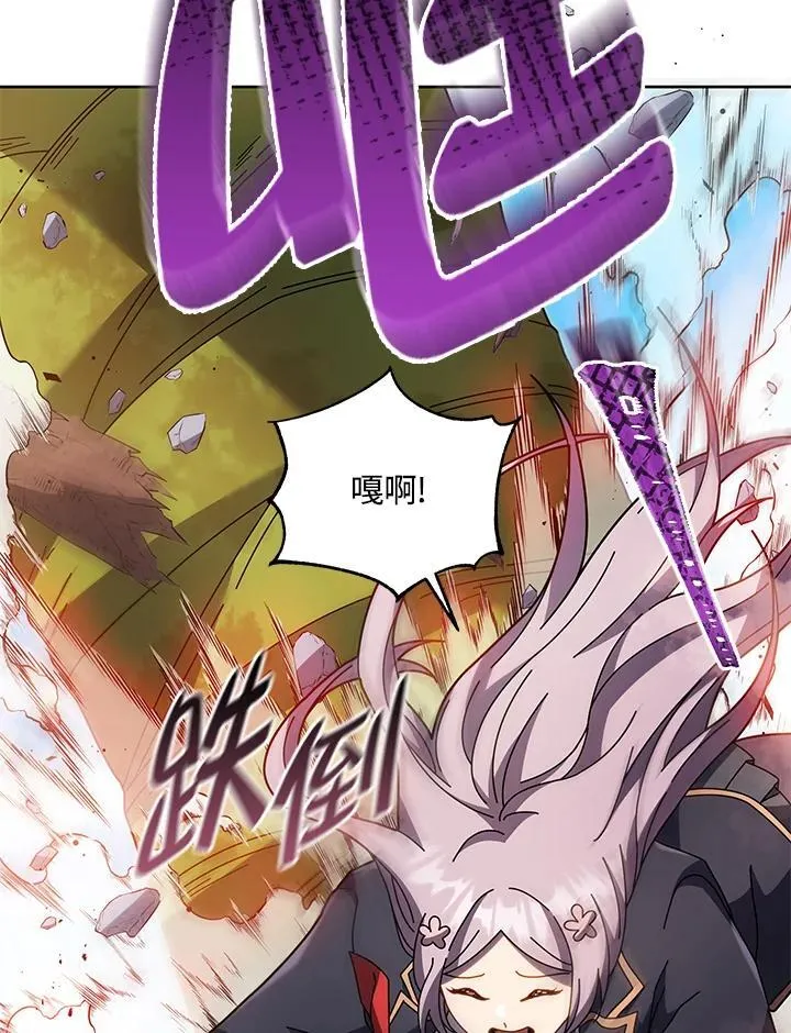 第82话54