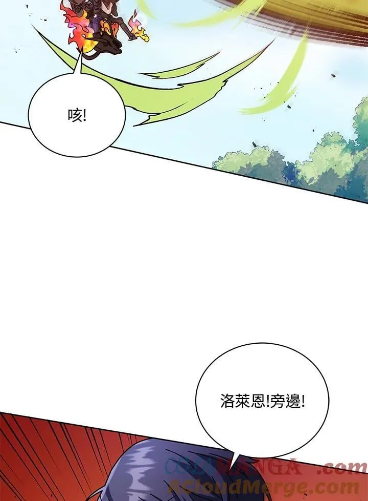 第82话96