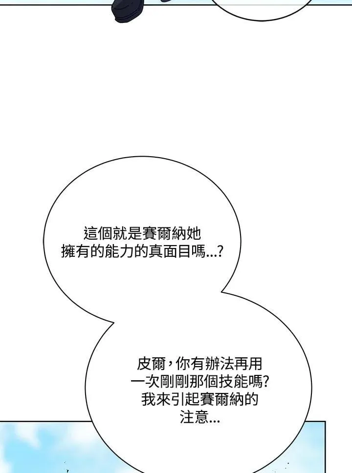 第80话90