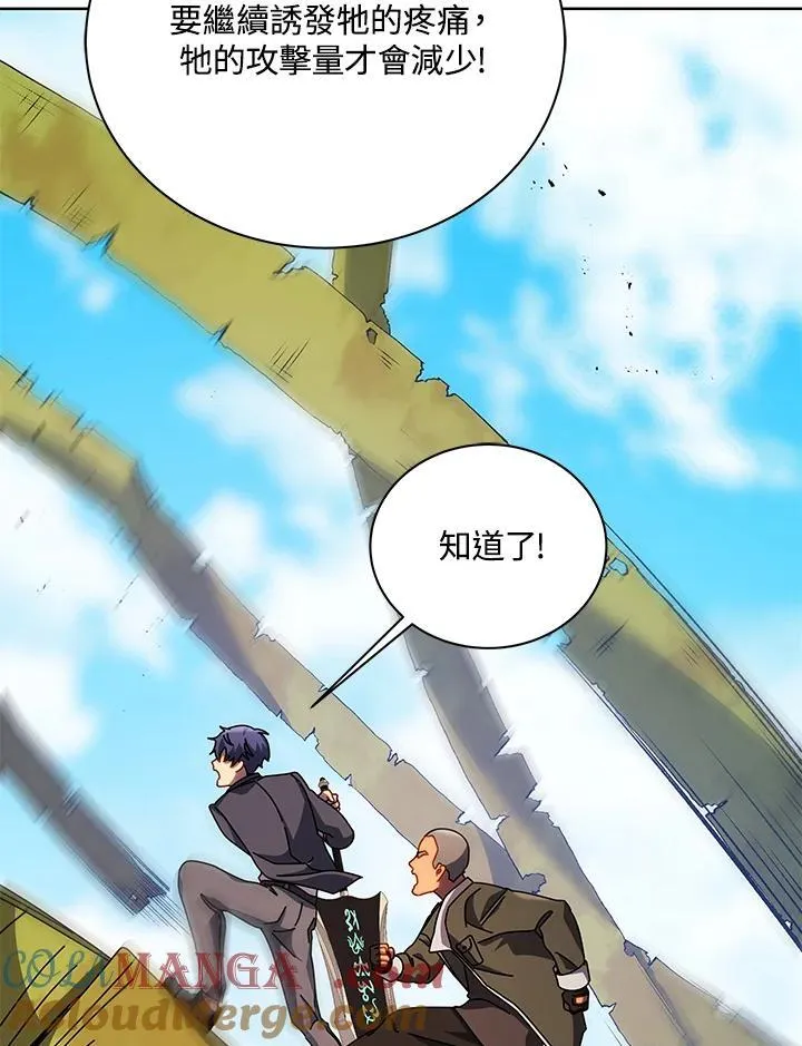 第83话56