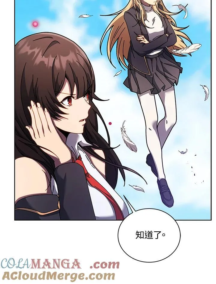 第83话28
