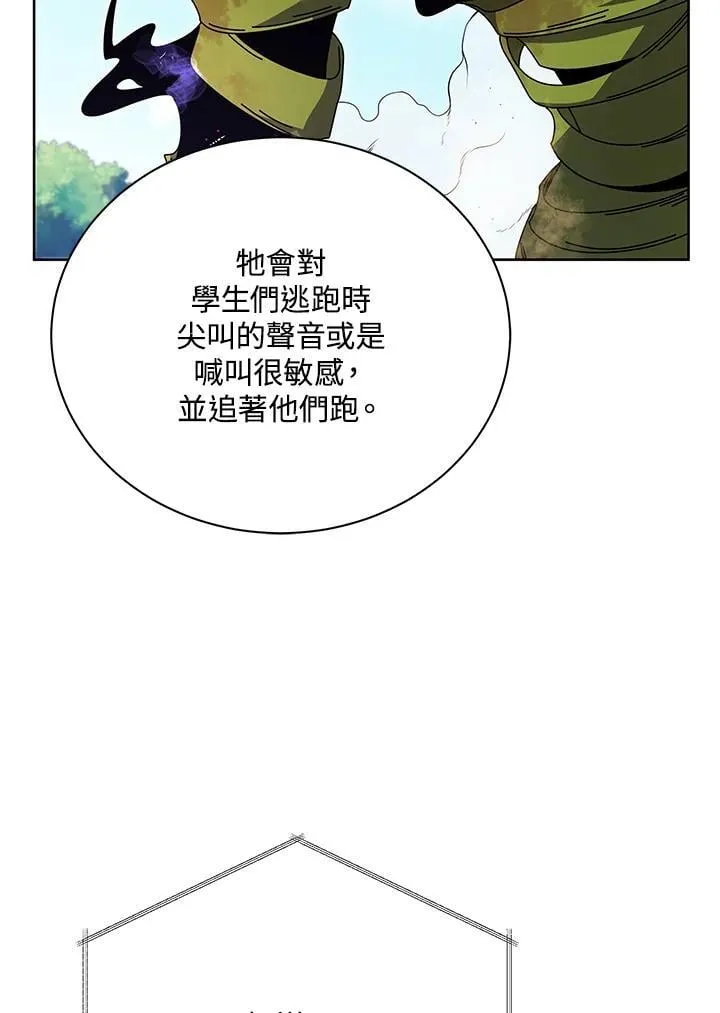 第82话77