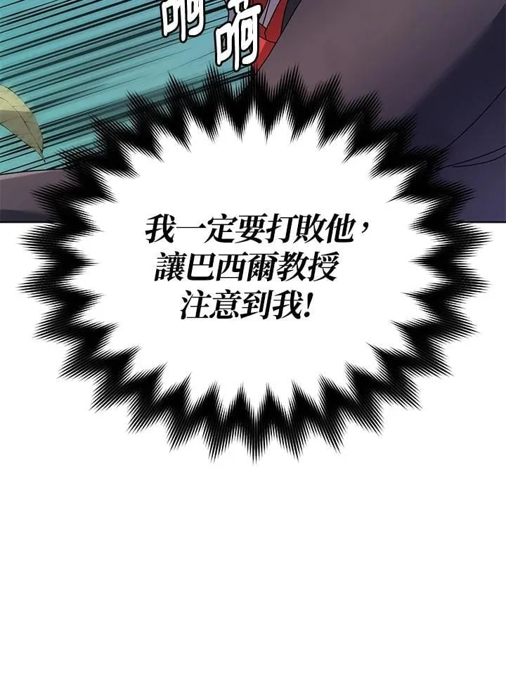 第84话71