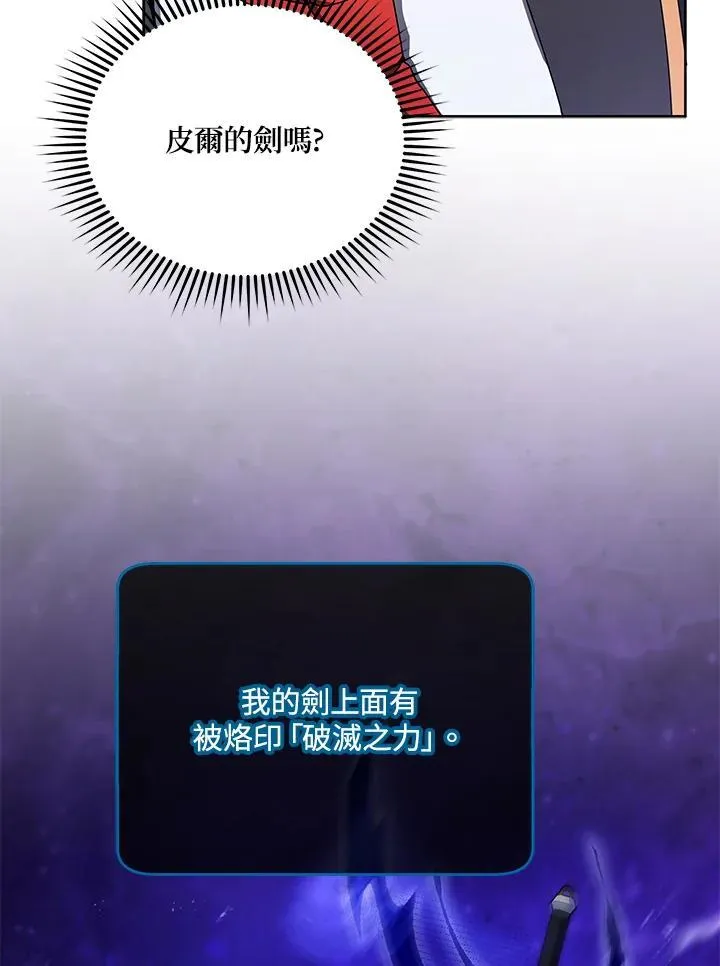 第83话10