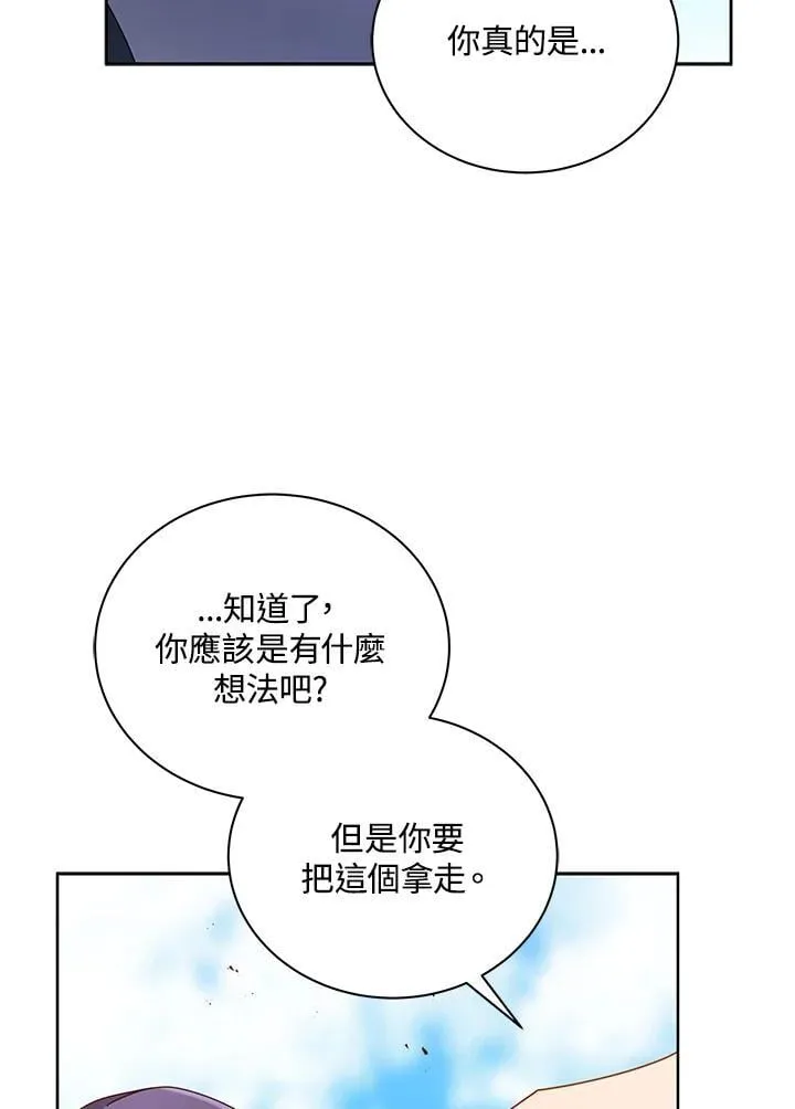 第82话131