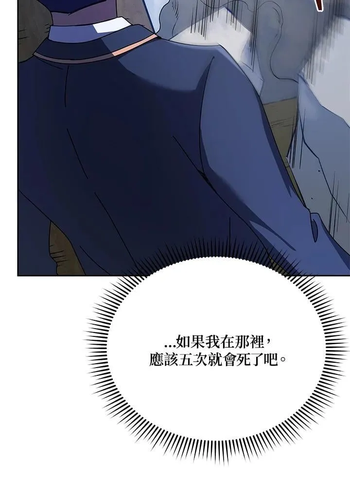 第81话27