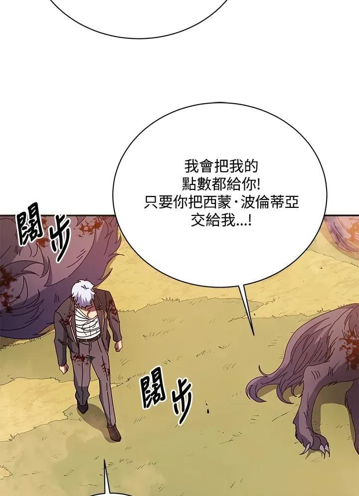 第84话105