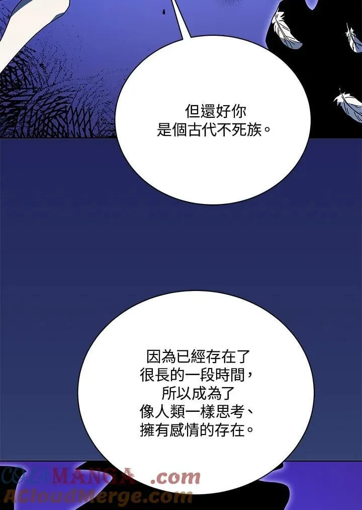 第80话56