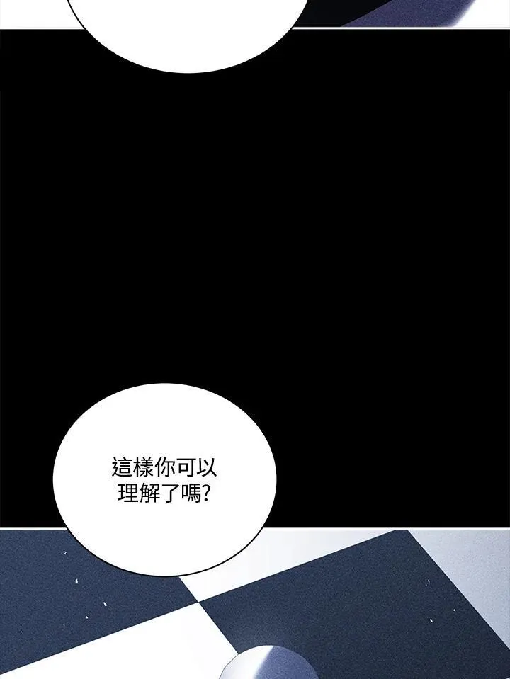 第79话17