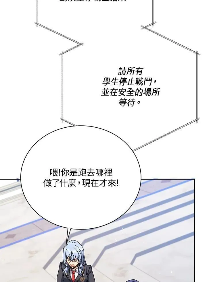 第86话74