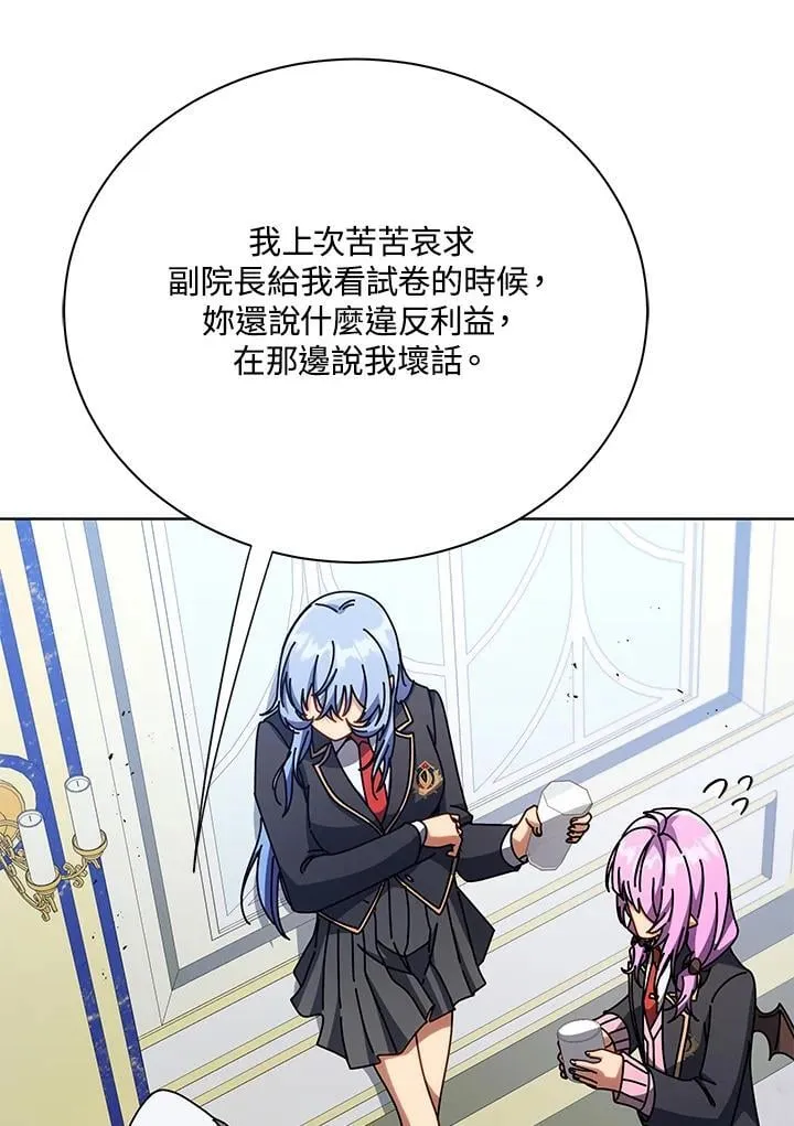 第85话23