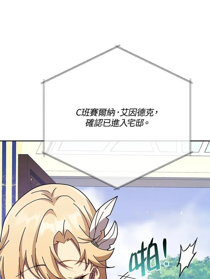 第85话115