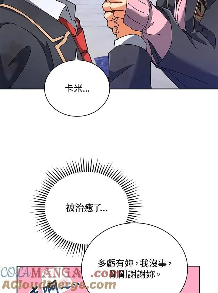 第86话4