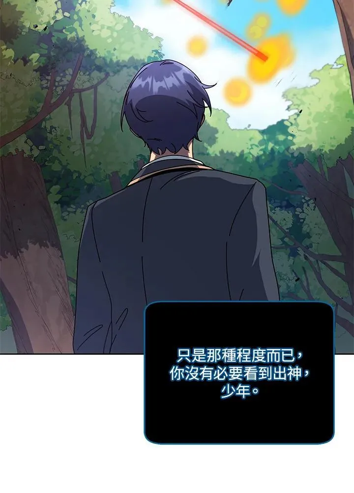 第81话69