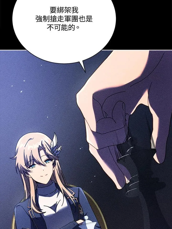 第79话58
