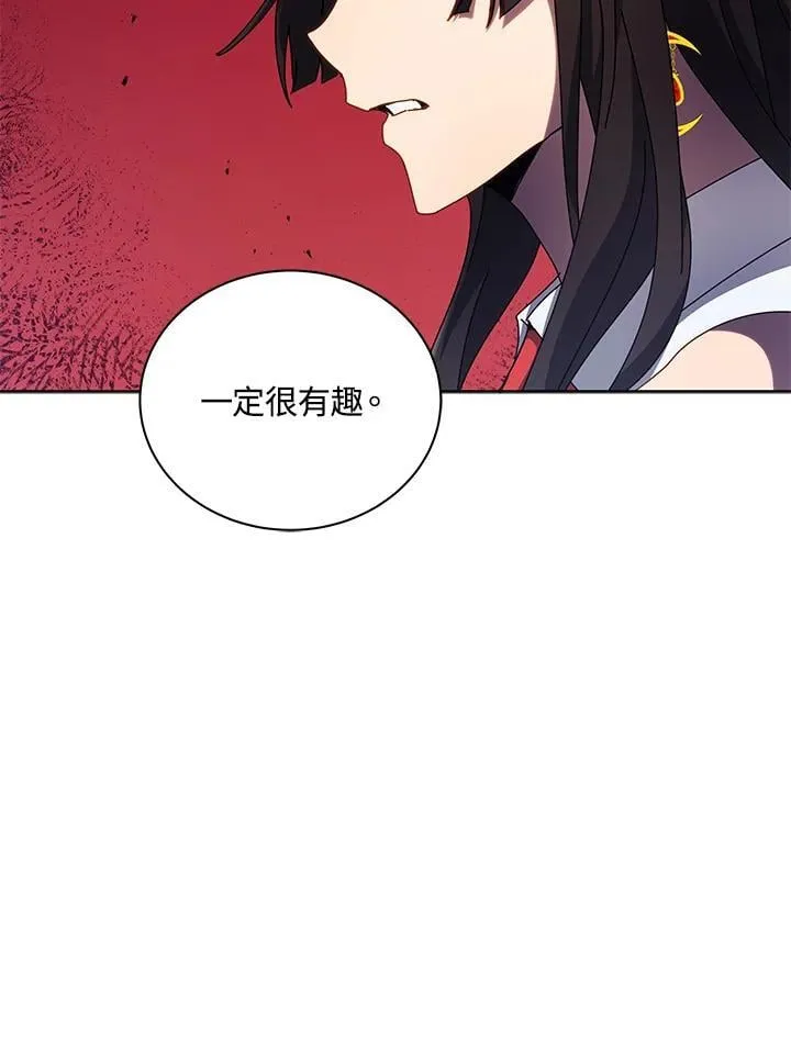 第81话14