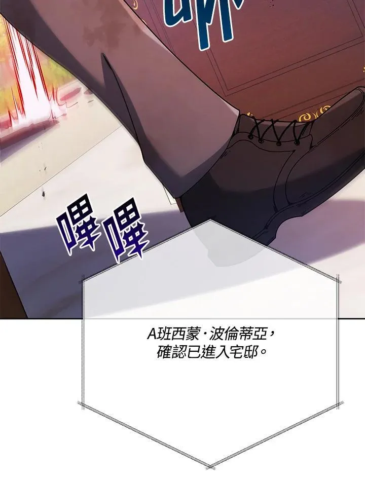 第85话109