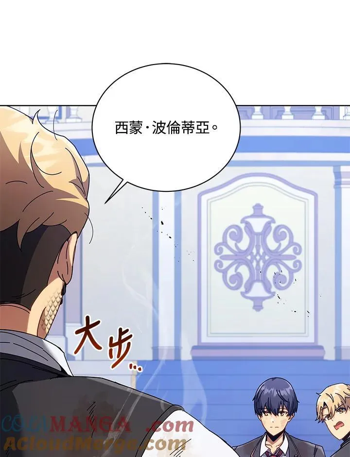 第86话80