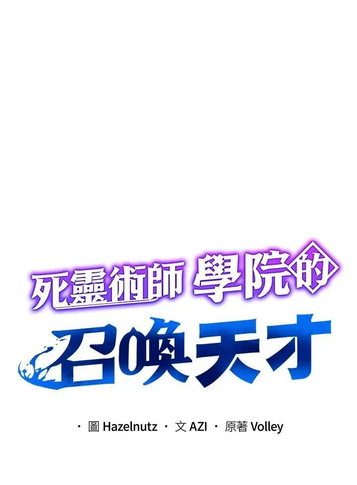 第82话93