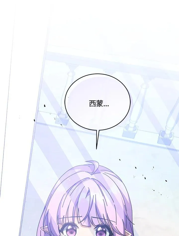 第84话117