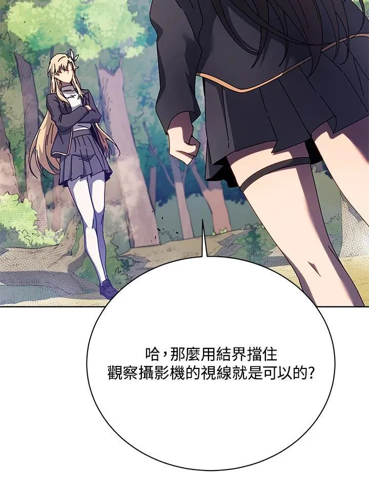 第81话7