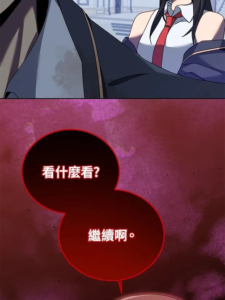 第86话42