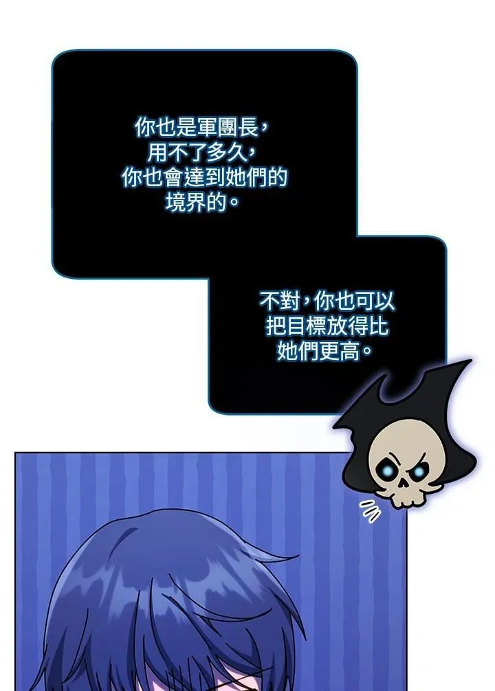 第81话70