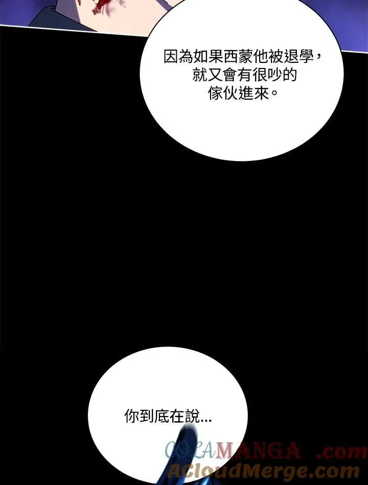 第84话112