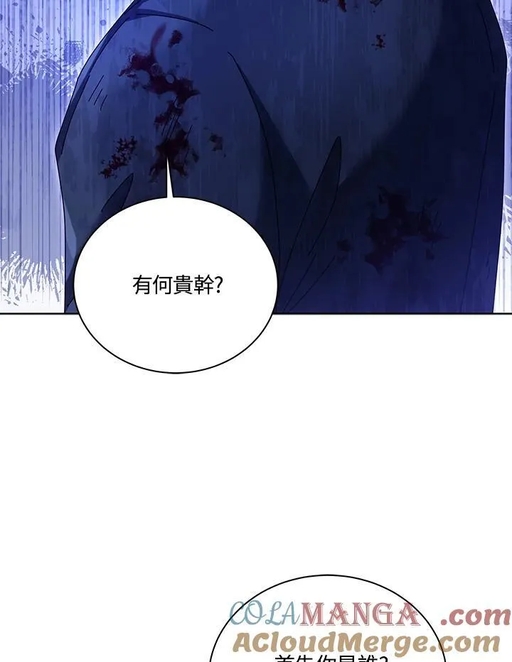 第84话92