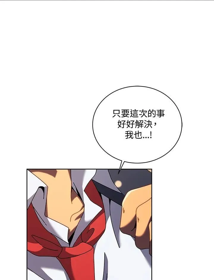 第84话41