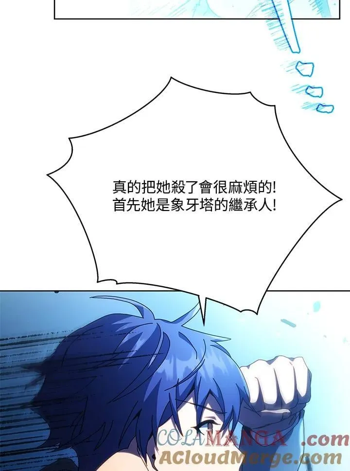 第80话84