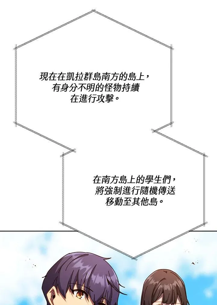 第82话121