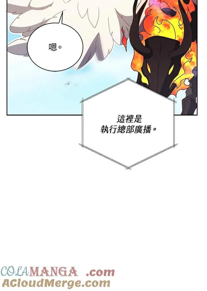 第82话120