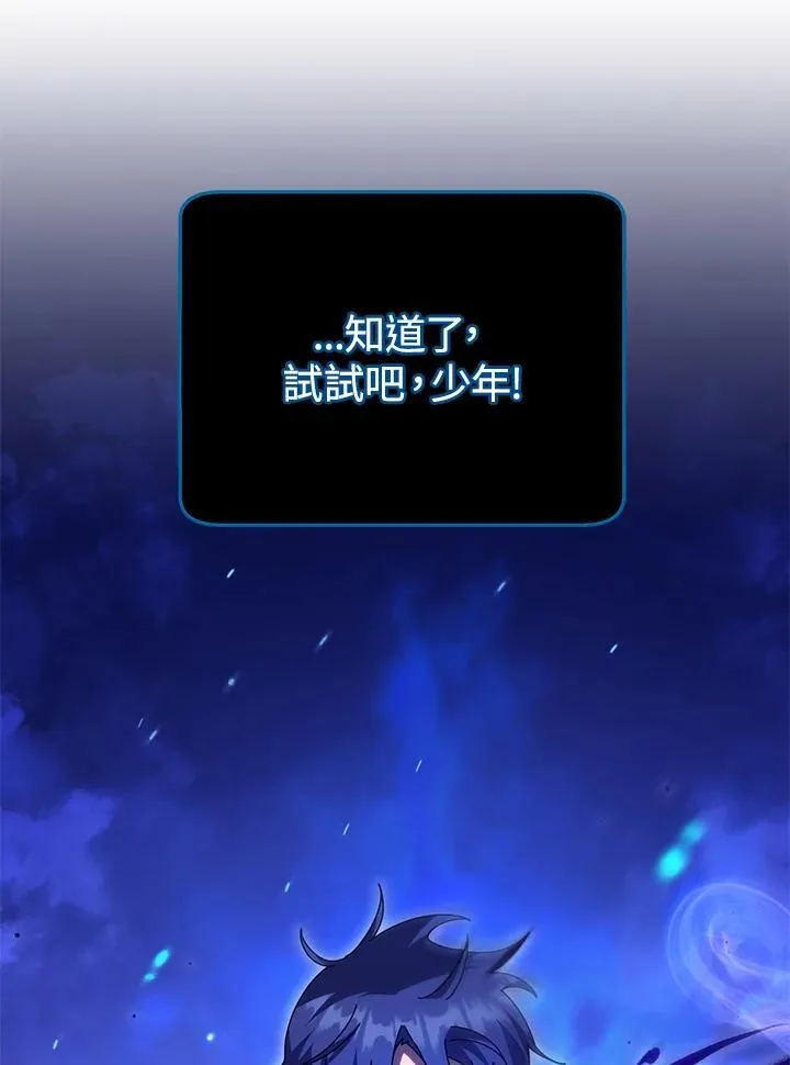 第82话146