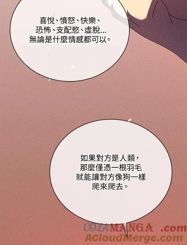 第79话104