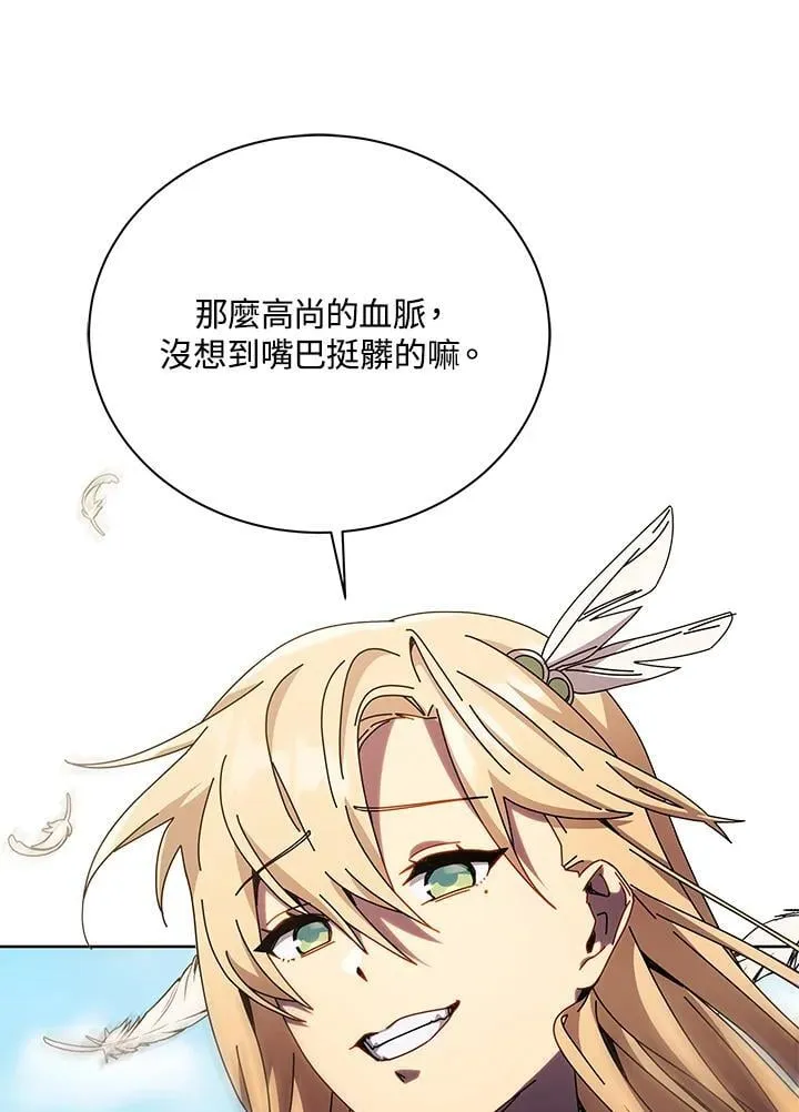 第81话38