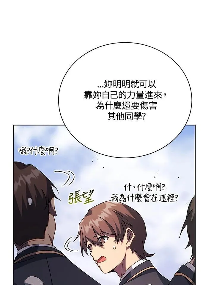 第85话117