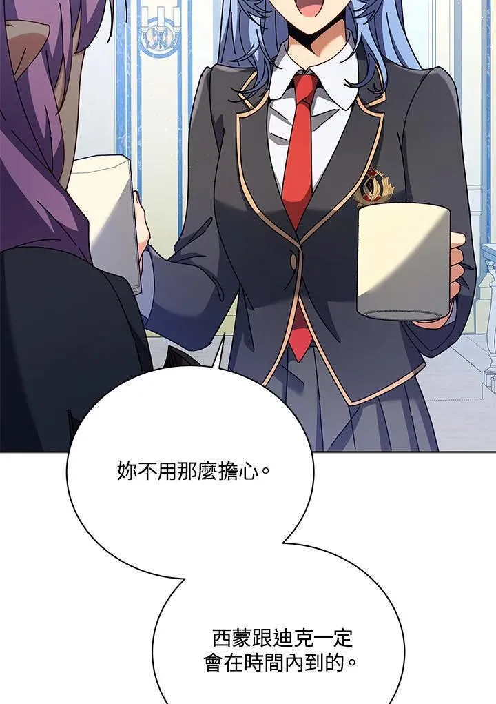 第85话5