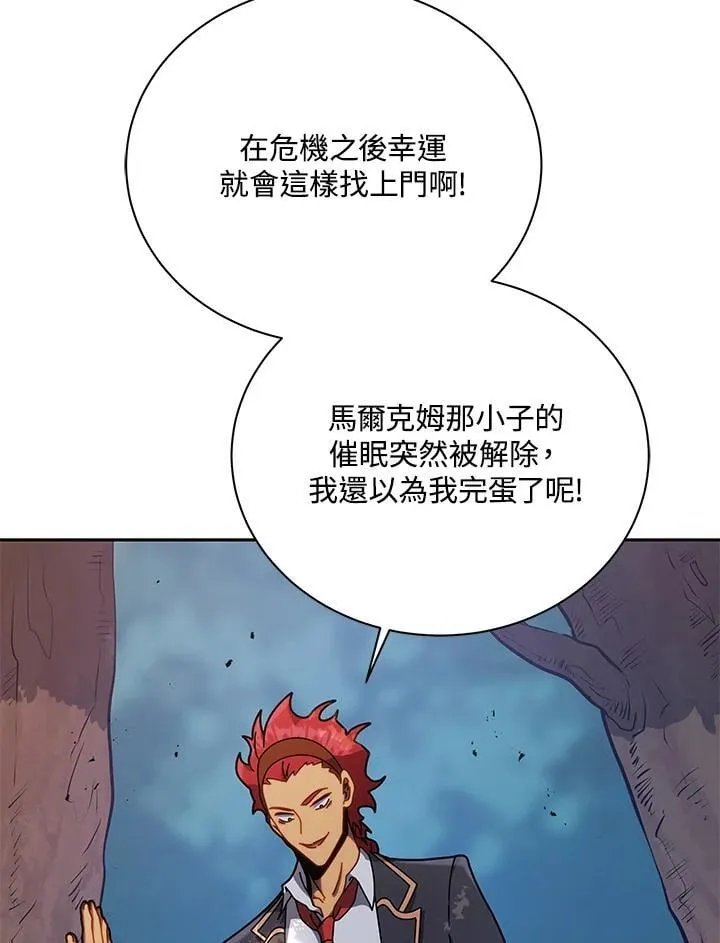 第84话39