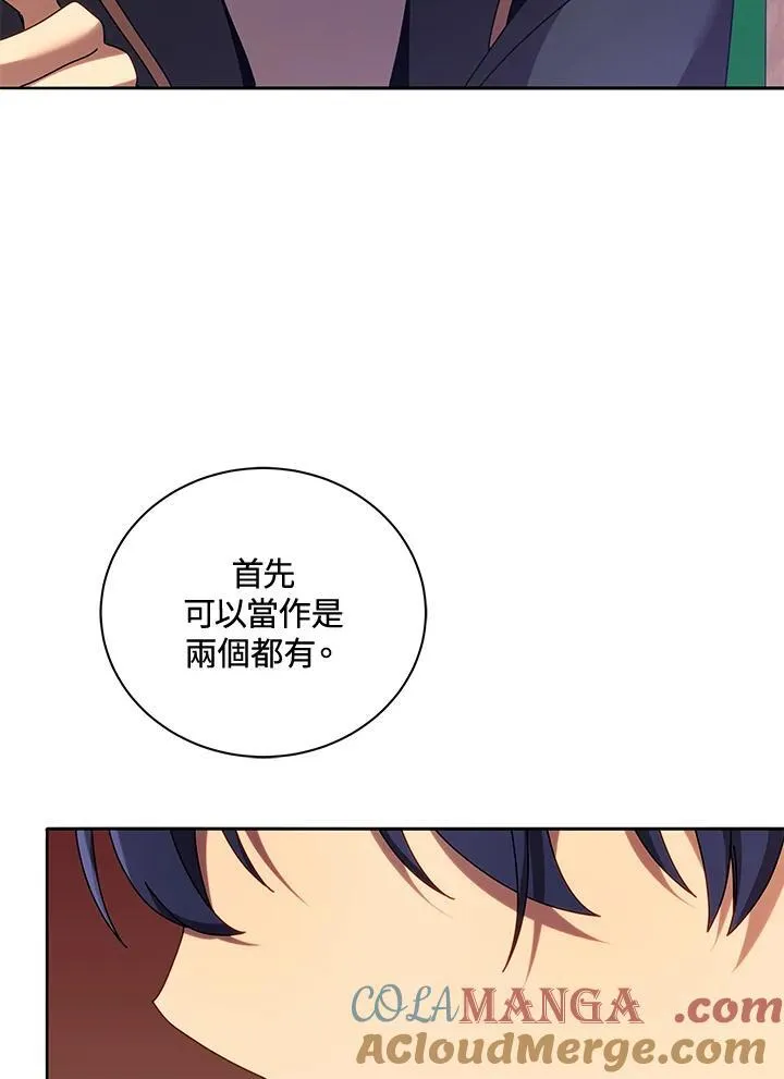 第79话28